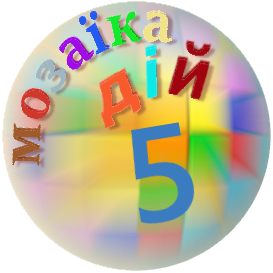 мозаїка